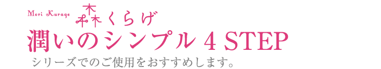 こんな方におすすめ